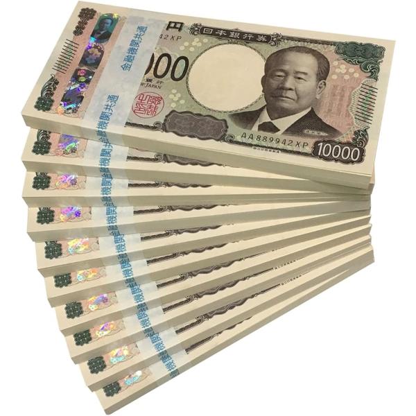 100万円 ダミー 札束 純正帯 レプリカ 金運 祝い プレゼント 景品 防犯(ベージュ, 帯細字10束)