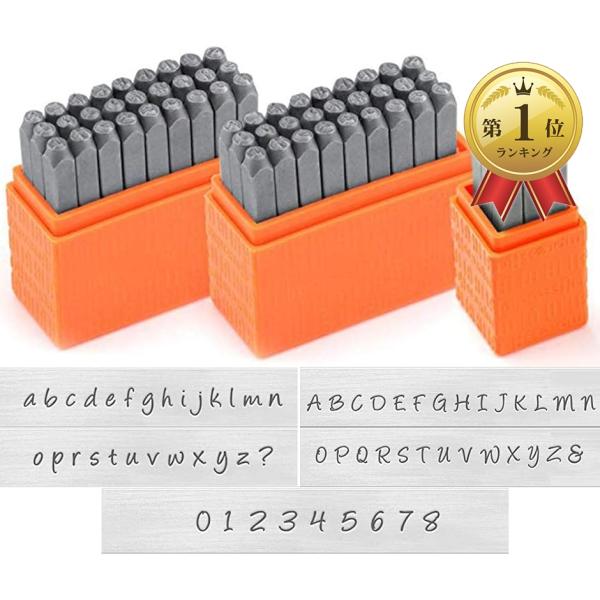 刻印セット 打刻印 アルファベット 数字 レザークラフト Diy 手作り 草書体 アルファベット 数字セット Buyee Buyee 일본 통신 판매 상품 옥션의 대리 입찰 대리 구매 서비스