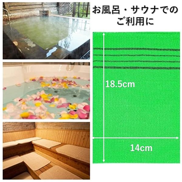 Leiasnow アカスリ ミトン 6個入 アカスリタオル 韓国 あかすりタオル 搓澡巾 クリアランスsale 期間限定 垢すりタオル グリーン 角質 垢すり 垢擦り