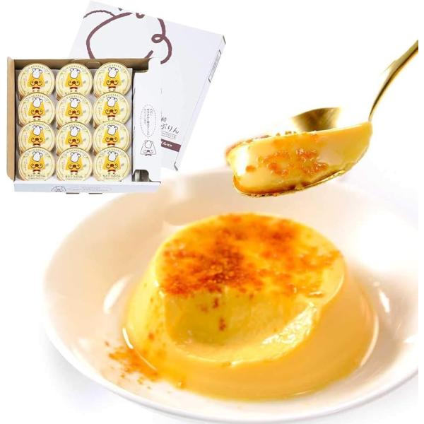 バリエーションコード : 2B6THXOLKK長崎カステラぷりん ＊賞味期限：120日（常温）　当初は乳製品を使うことによる賞味期限の問題がありましたが、 試行錯誤の末、特殊技術で真空密封し常温で半年間の日持ちが可能になりました。信頼と実績...