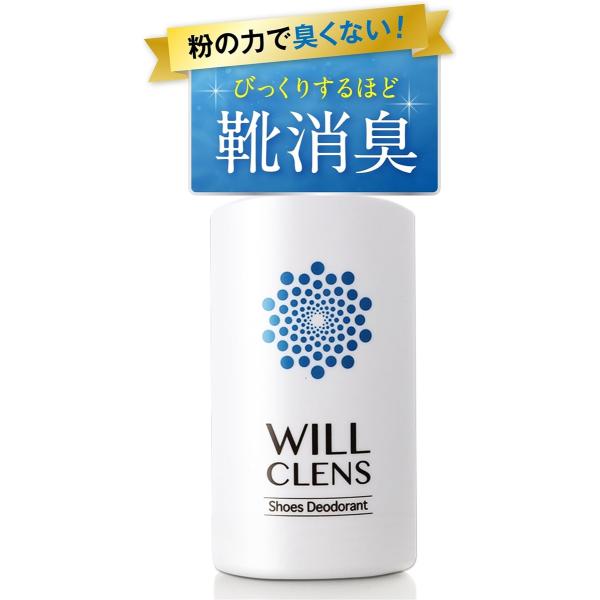 バリエーションコード : 2B9854KOXKWILL CLENS（ウィルクレンズ）は、タルクフリーの天然成分100％使用した。靴にも足にも優しい本格派、靴消臭剤です。足の臭いの気にな靴に一振りするだけ。靴の消臭・足の消臭、効果をご実感いた...