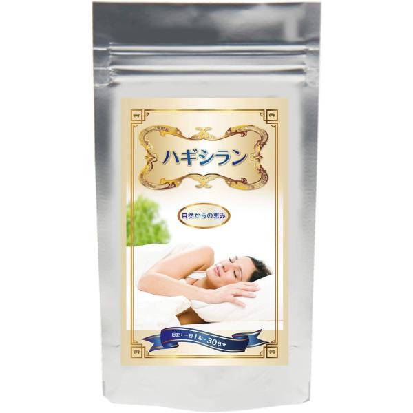 バリエーションコード : 2BJ1041KQP・お陰様で創業から130年を迎えました。自社工場で130年培った技術を基に1粒1粒、丁寧に製造しております。大量生産はできませんが、ハギシランは中身にトコトンこだわったサプリメントです。・ハギシ...
