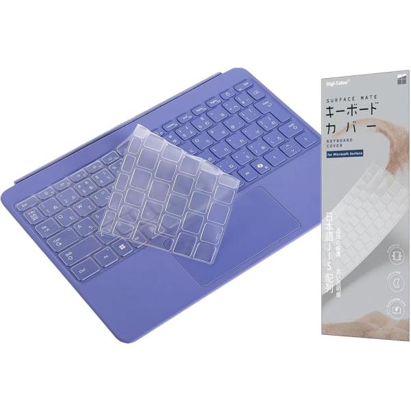 「対応機種」2025 Surface Pro 12 インチ キーボードと互換性があります - 日本語JIS配列。「非対応機種」xx2024 Surface Pro 13 インチ キーボード (Surface Pro 第11世代/Pro 9/...