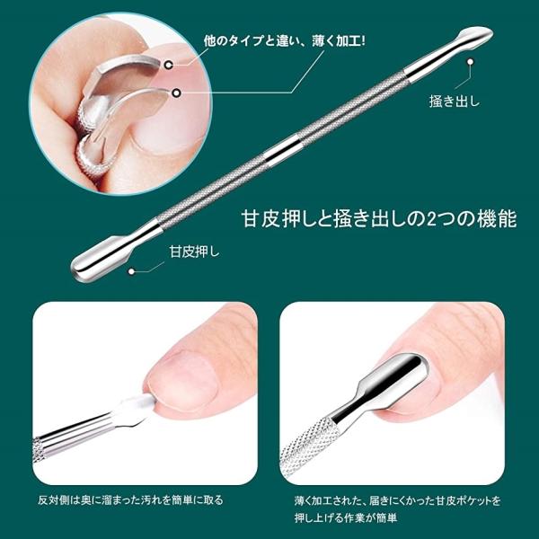 カフネプラス キューティクル ニッパー 甘皮 甘皮切り プッシャー 登場大人気アイテム 磨き付き 爪やすり ネイルニッパー ケアツール