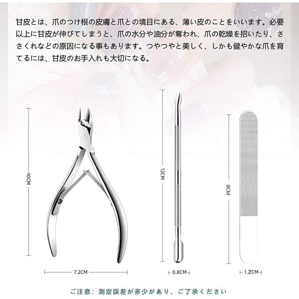 カフネプラス キューティクル ニッパー 甘皮 甘皮切り プッシャー 登場大人気アイテム 磨き付き 爪やすり ネイルニッパー ケアツール