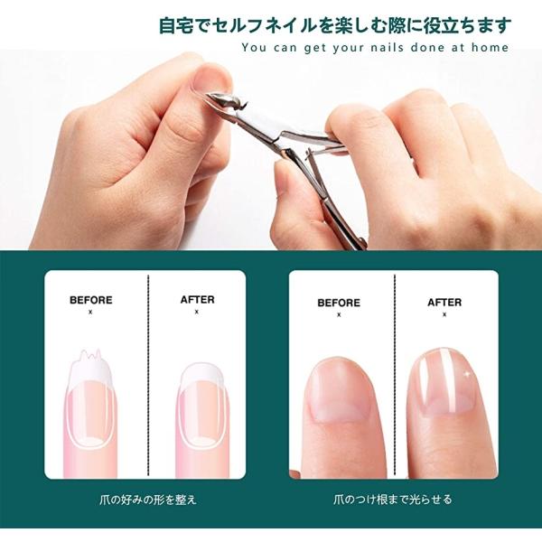 カフネプラス キューティクル ニッパー 甘皮 甘皮切り プッシャー 公式ショップ 爪やすり ネイルニッパー 磨き付き ケアツール