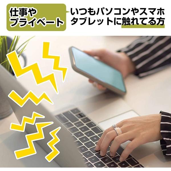 電磁波防止シール 電磁波防止シート スマホ スマートフォンパソコン電磁波吸収 8枚入り 電磁波対策 激安 Mdm 家電