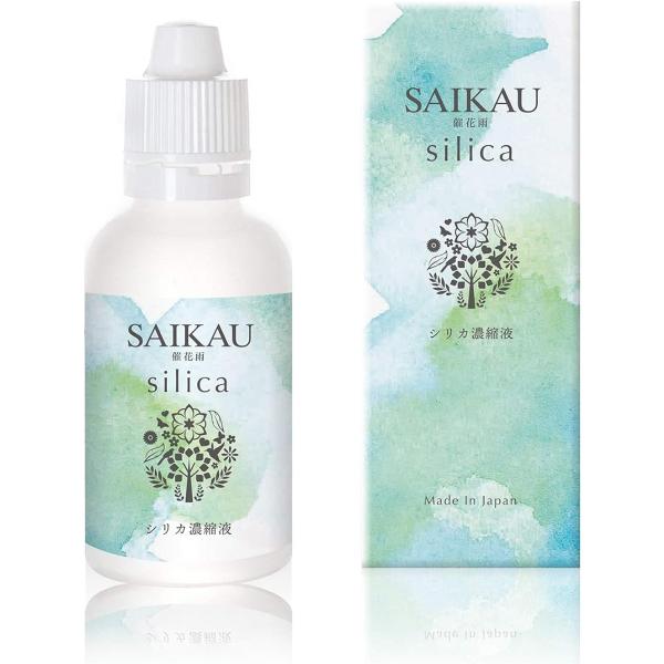 SAIKAU silica 催花雨 シリカ ケイ素 濃縮液 ポケッタブル 高濃度 シリカ水 50ml カリウム シリカ活用ガイド付き