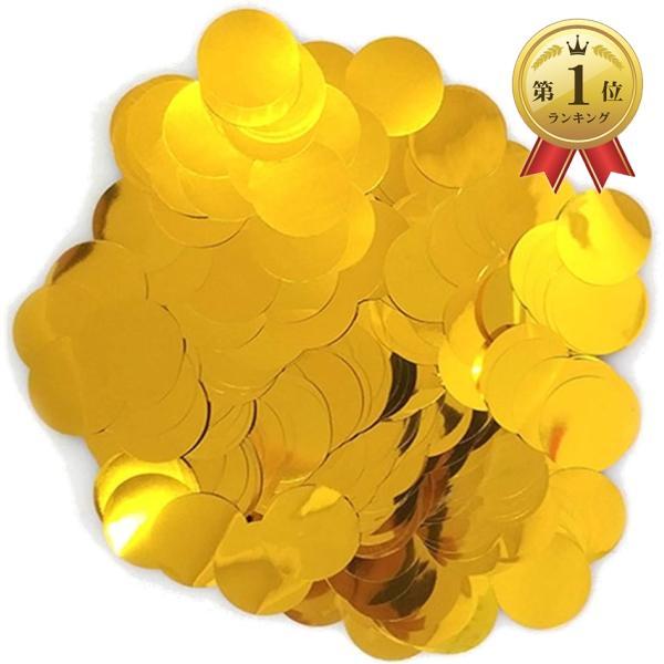 ・金色の紙吹雪です。・軽量なので綺麗に舞います。表裏両面ゴールドなので舞った時にキラキラ光り、豪華で見栄えが大変良いです。・たっぷり100g入っているので複数人が使用するのに向いています。透明な風船などに入れても華やかです。誕生日やクリスマ...