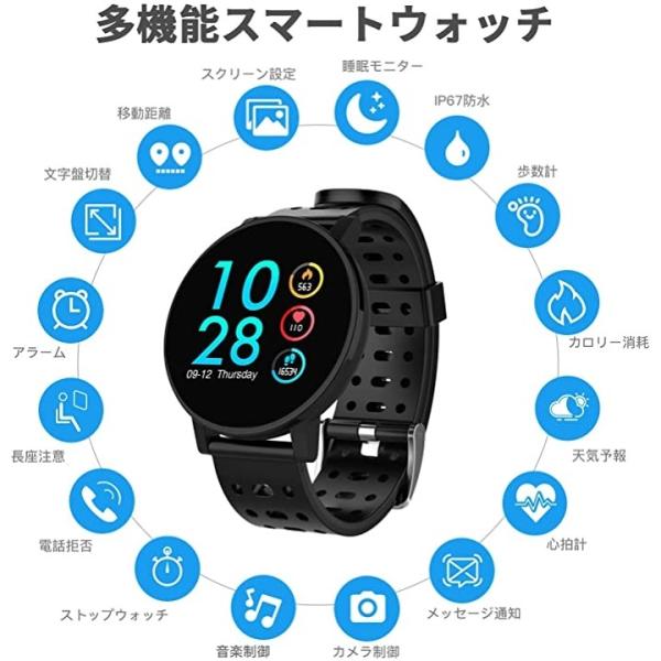 セール価格 スマートウォッチ スマートブレスレット 睡眠検測 電話着信通知 アプリ通知 Ip67防水 音楽制御 タッチ操作 磁性充電式 カメラ遠隔操作