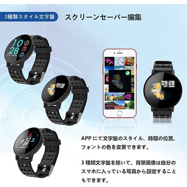 セール価格 スマートウォッチ スマートブレスレット 睡眠検測 電話着信通知 アプリ通知 Ip67防水 音楽制御 タッチ操作 磁性充電式 カメラ遠隔操作