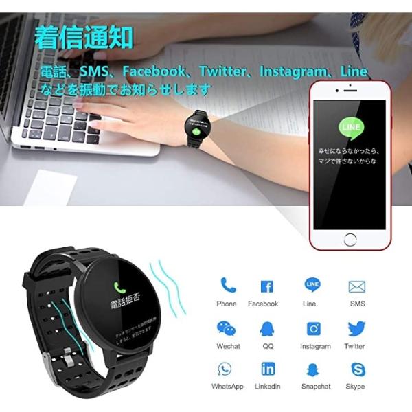 セール価格 スマートウォッチ スマートブレスレット 睡眠検測 電話着信通知 アプリ通知 Ip67防水 音楽制御 タッチ操作 磁性充電式 カメラ遠隔操作