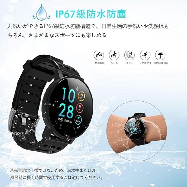 セール価格 スマートウォッチ スマートブレスレット 睡眠検測 電話着信通知 アプリ通知 Ip67防水 音楽制御 タッチ操作 磁性充電式 カメラ遠隔操作