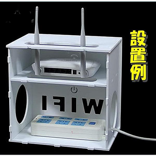 無線lan ルーター 電源タップ ケーブル アンテナ 収納ボックス ケース スマホ 充電 Hdd Wifi M パソコン周辺機器 高い素材