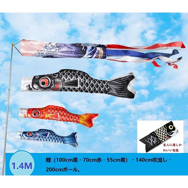こいのぼり 鯉のぼり庭園 ベランダ 室内用 3色鯉のぼり 吹き流し 1 4m Mdm Buyee Buyee 提供一站式最全面最專業現地yahoo Japan拍賣代bid代拍代購服務 Bot Online