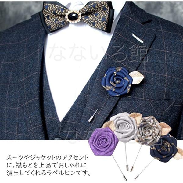 ラペルピン 4個セット ピンブローチ 襟ピン お花 入学式 入園式 卒園式 フォーマル マルチカラー メンズ 在庫処分 パーティー 卒業式 結婚式