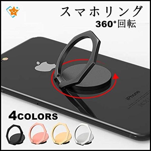 目玉商品 情熱セール スマホリング Pink ピンク 携帯リング バンカーリング 電話 Pinkgold 軽い リングスタンド Iphone 落下防止
