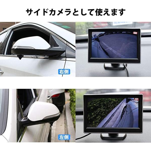 年最新改良版 5インチlcdモニター サイドカメラとバックカメラセット両方も適用 穴開けなく 明暗センサー暗視機能付き 12v車用 Mdm Buyee Buyee Japanese Proxy Service Buy From Japan Bot Online