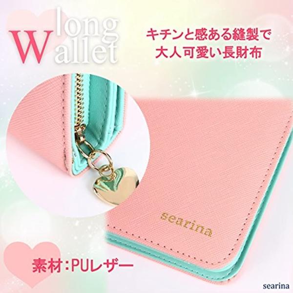 長財布 かわいい 高校生 中学生 小学生 おしゃれ 人気 ハート 女子 女の子 Jk 子供 こども 375 レッド Buyee 日本代购平台 产品购物网站大全 Buyee一站式代购 Bot Online