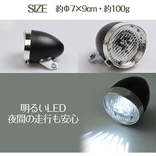 自転車 ヘッド ライト 砲弾型 3 LED レトロ クラシック デザイン 電池 