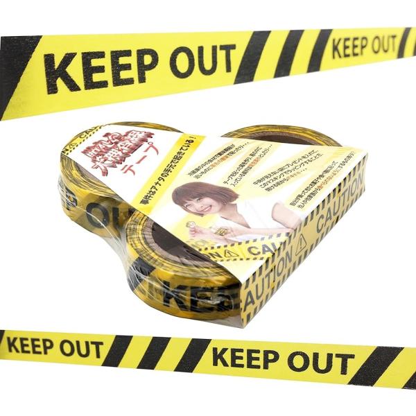 バリエーションコード : 2B86G2HFQT・刑事ドラマのワンシーンでよく目にするバリケードテープが 幅1.5ｃｍ・長さ10ｍの手ごろなサイズのマスキングテープになって登場。 警告色であるイエローとブラックのゼブラ柄をベースに 「Keep...