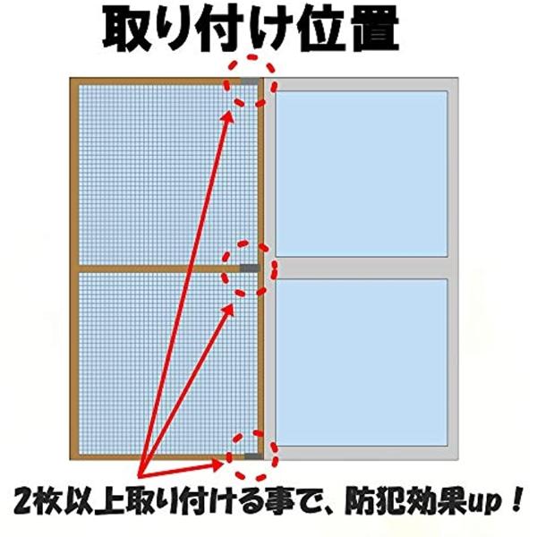 網戸 ロック 窓 在庫限り サッシストッパー 猫 赤ちゃん 脱走 6個セット 防止 6個 セット 引き戸 補助錠