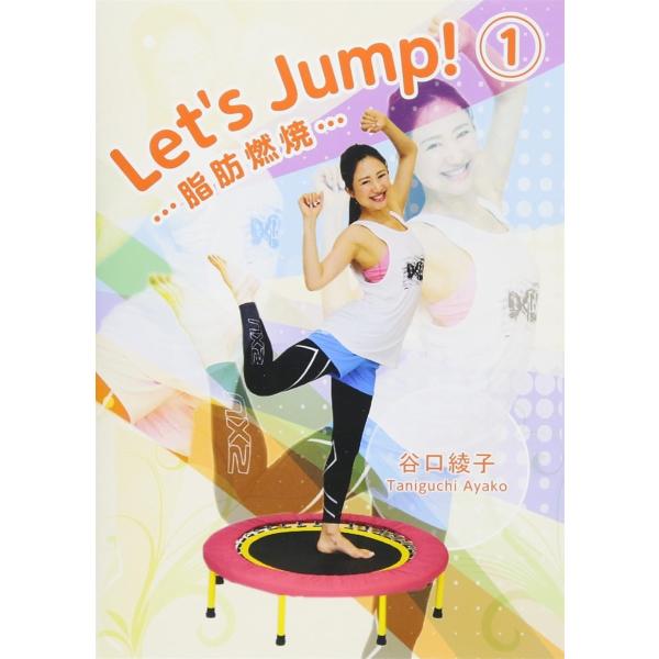 Let's Jump.1 脂肪 燃焼 DVD( IP-031)