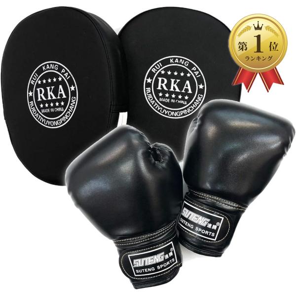 子供用 ボクシング グローブの人気商品 通販 価格比較 価格 Com