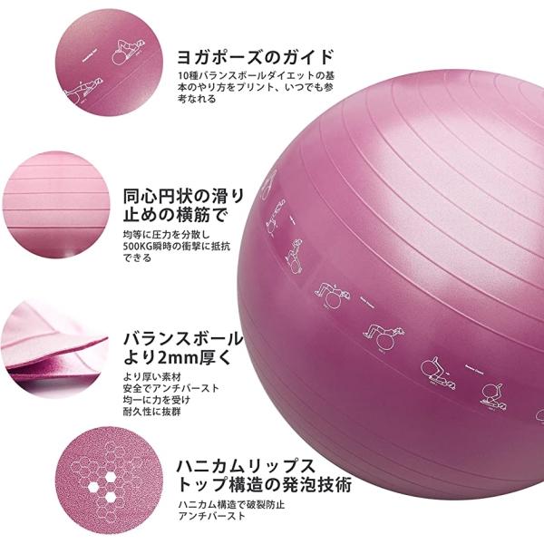 バランスボール 75cm ポーズ付き 最新版 レッド フィットネスボール 筋トレストレッチ ダイエットヨガ 椅子2