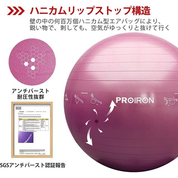 バランスボール 75cm ポーズ付き 最新版 レッド フィットネスボール 筋トレストレッチ ダイエットヨガ 椅子4