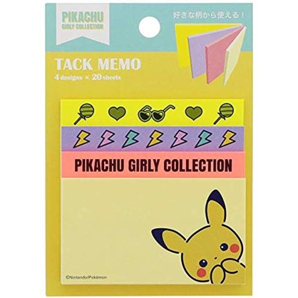 ポケモン ブロック付箋 S 定価 イエロー