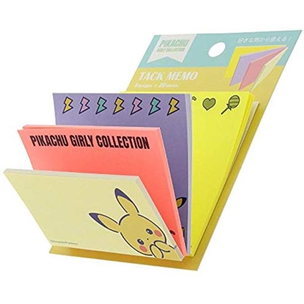 ポケモン ブロック付箋 イエロー S 休日