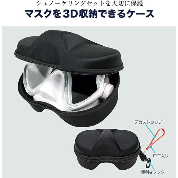 シュノーケリングセット ダイビングマスク 超激得sale に収納できる スノーケル ４点セット シュノーケルセット 黒 Medium