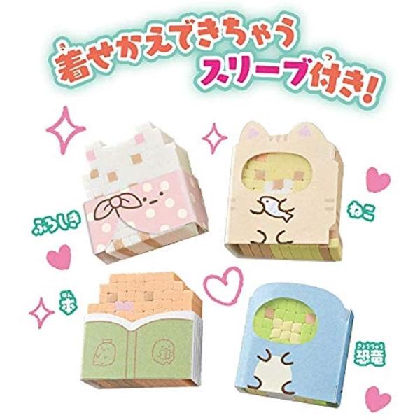 数量限定 オリケシ たっぷりすみっコdxセット