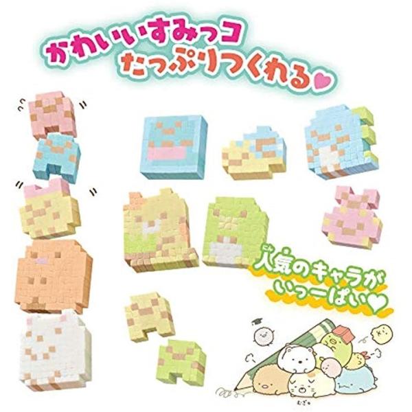 数量限定 オリケシ たっぷりすみっコdxセット