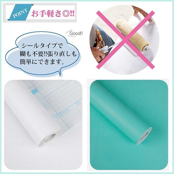 壁紙シール 無地 3d はがせる 防水 ギフト リメイク エメラルドグリーン 45cmx10m 4 エメラルドグリーン ウォールステッカー