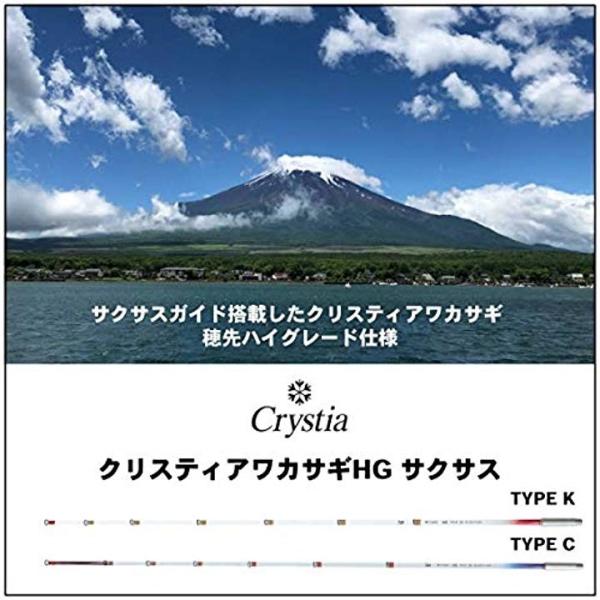 定番の人気シリーズpoint ポイント 入荷 クリスティアワカサギ Hg タイプc 27 5cm Ss