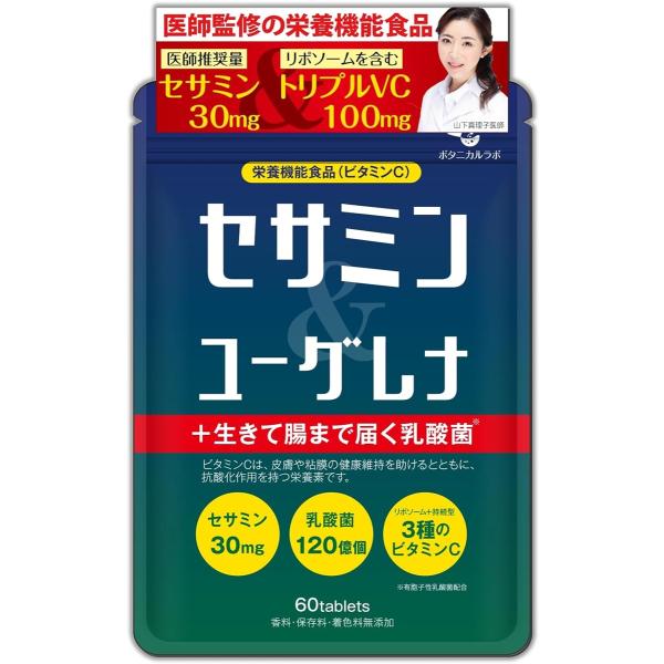 バリエーションコード : 2BUHUYROSH変わりゆく季節に、変わらない健康習慣を。春夏秋冬、移り変わる季節とともに暮らす日本。環境の変化を敏感に感じやすくなったと感じることはありませんか？ 毎日を心地よく、いきいきと過ごすためには、 一...