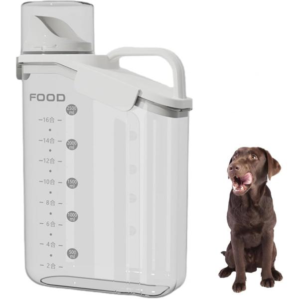 他サイト： 【互換品】 ペットフードストッカー ドッグフード 餌 保存容器 密閉 キャニスター 犬 猫 食品保存容器 (2800ml/ホワイト)の商品画像