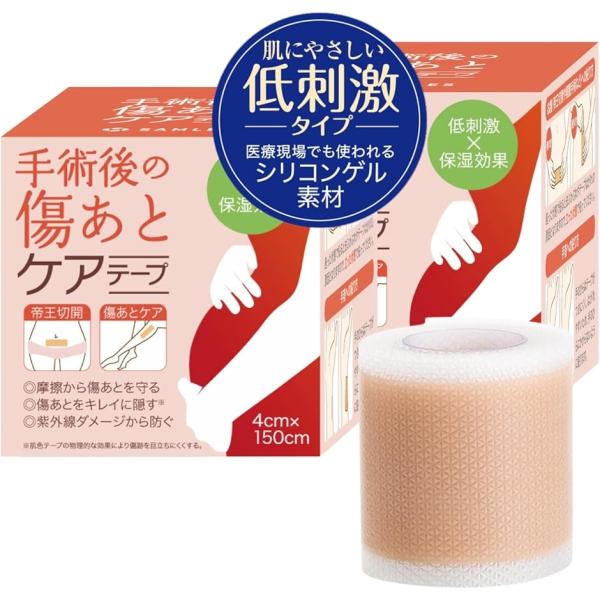 バリエーションコード : 2BUFL9DRXR「あなたの肌に寄り添う、やさしいケア」傷あとは外的刺激によって目立ちやすくなり、放置すると肥厚性瘢痕やケロイドの原因になることもあります。皮膚科医監修のもと、傷あとを外部刺激から守り、やさしいケ...