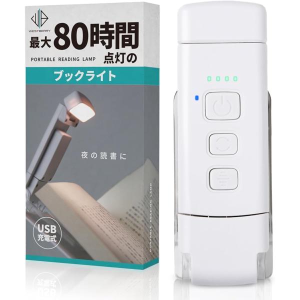 バリエーションコード : 2B91XTJ8Y3「最大80時間バッテリー」USB充電式でパソコンやモバイルバッテリーから簡単にチャージでき、長時間の読書や旅先での使用も安心。最大80時間もの連続使用が可能なので、電池切れを気にせず心ゆくまで読...