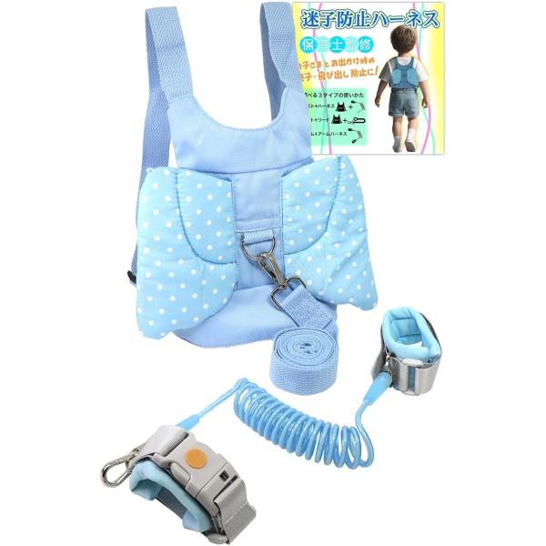 バリエーションコード : 2B9358KR8K「現役保育士監修。」現役保育士である米村氏が監修「選べる3パターンの使用方法。」ベスト+ハーネス ベスト+リード ハーネスのみの3パターンの使用方法で幅広い年代のお子さんに対応可能。「こだわりの...