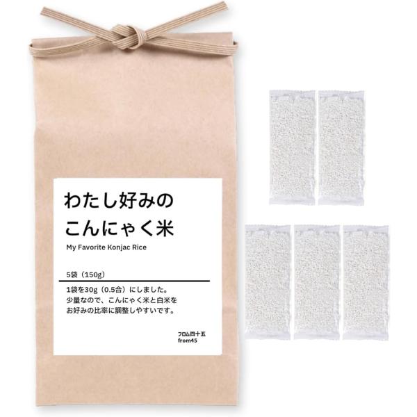 バリエーションコード : 2B93JHV29Fこんにゃく米：白米＝１：１の場合、こんにゃく米を30g（お米用計量カップの1/4）にすると、出来上がりは1合です。余らないから、冷凍不要。毎日炊き立てを、美味しく召し上がりください。 おいしい炊...