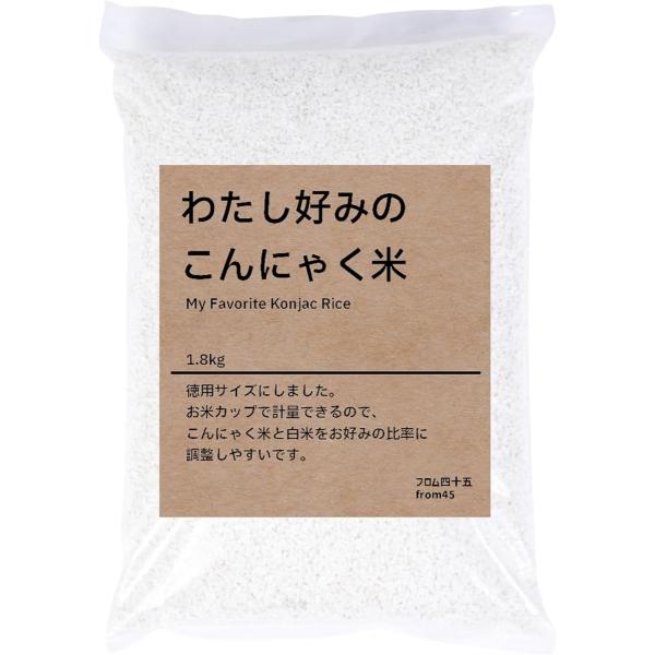 バリエーションコード : 2B93JHV29Fこんにゃく米：白米＝１：１の場合、こんにゃく米を30g（お米用計量カップの1/4）にすると、出来上がりは1合です。余らないから、冷凍不要。毎日炊き立てを、美味しく召し上がりください。 おいしい炊...