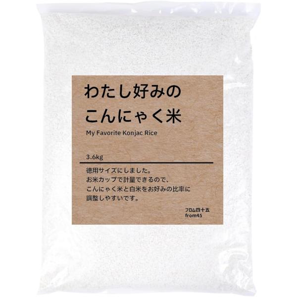 バリエーションコード : 2B93JHV29Fこんにゃく米：白米＝１：１の場合、こんにゃく米を30g（お米用計量カップの1/4）にすると、出来上がりは1合です。余らないから、冷凍不要。毎日炊き立てを、美味しく召し上がりください。 おいしい炊...