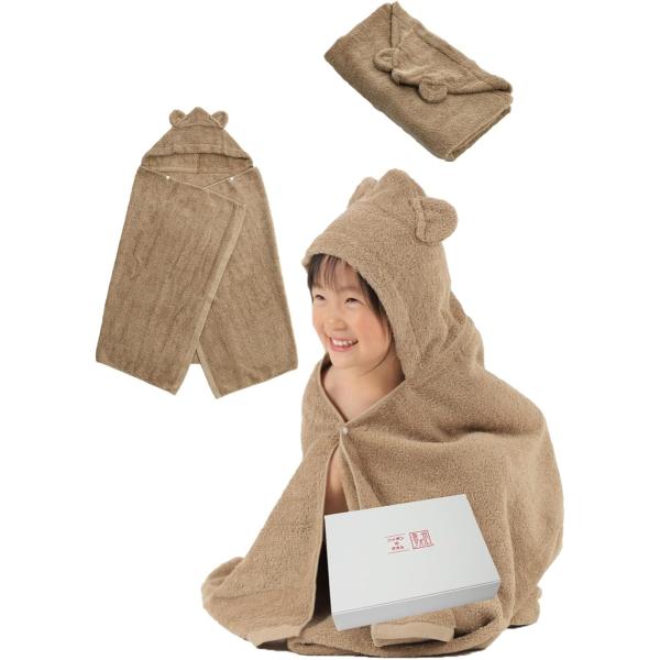 他サイト： 泉州タオル 出産祝い ベビーバスローブ フード付きバスタオル バスポンチョ おくるみ プールタオル 日本製 赤ちゃん 男の子 MDM(ブラウン)の商品画像