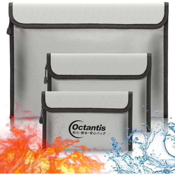 「 S・M・L３サイズ展開」S・M・L３サイズの3点セットの商品です。書類や小物に合わせて選べる幅３サイズ展開の耐火バッグ、Sサイズ：20x13cm　/　Mサイズ：23x18cm　/　Lサイズ：38x28cm　。Lサイズ収納例（A４ファイル...