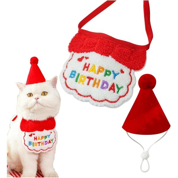 ペット用帽子 誕生日 バースデー 誕生日グッズ 犬 猫 バースデーグッズ(レッド)