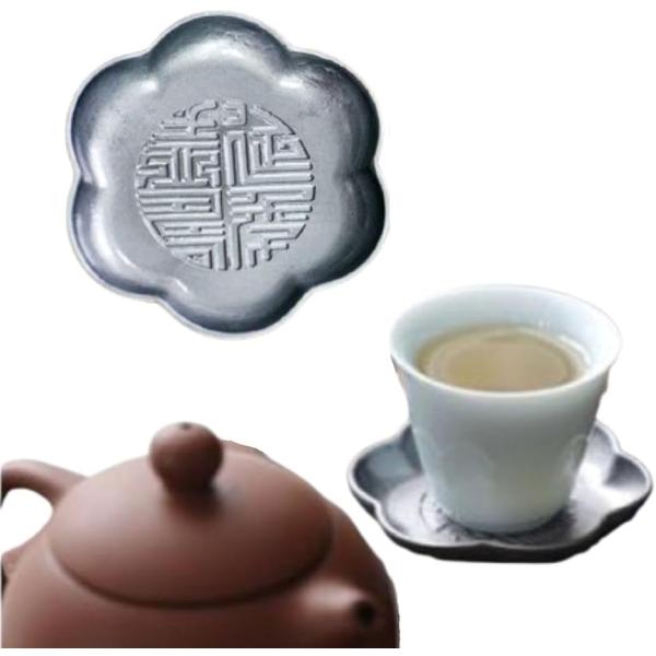 茶器 錫製 茶托 茶道具 煎茶道具 5個 セット 花菱 コースター 茶会 茶たく 伝統 工芸 (福印款)