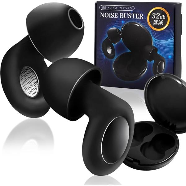 バリエーションコード : 2B9QRD4LW3「 睡眠用・耳が痛くならないデザインのNOISE BUSTER（ノイズバスター）」 人体工学に基づいた耳の形にフィットするデザインにより、耳が痛くならない快適な使い心地を実現。左右の区別がないた...
